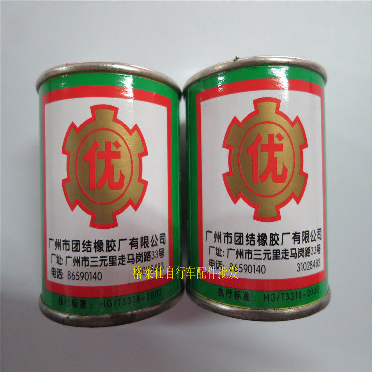 Kit de réparation vélo - Ref 2314165 Image 6