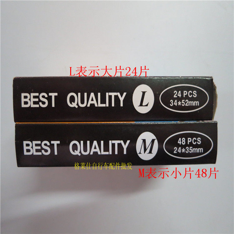 Kit de réparation vélo - Ref 2314497 Image 10