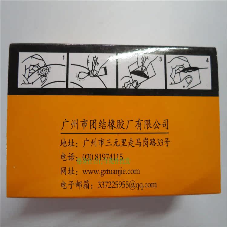 Kit de réparation vélo - Ref 2314065 Image 6