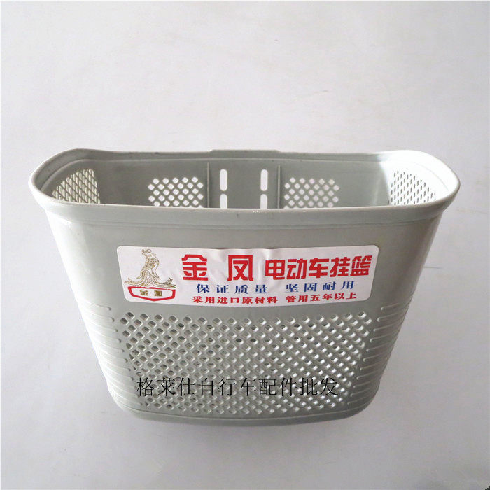 Panier pour vélo - Ref 2259291 Image 9