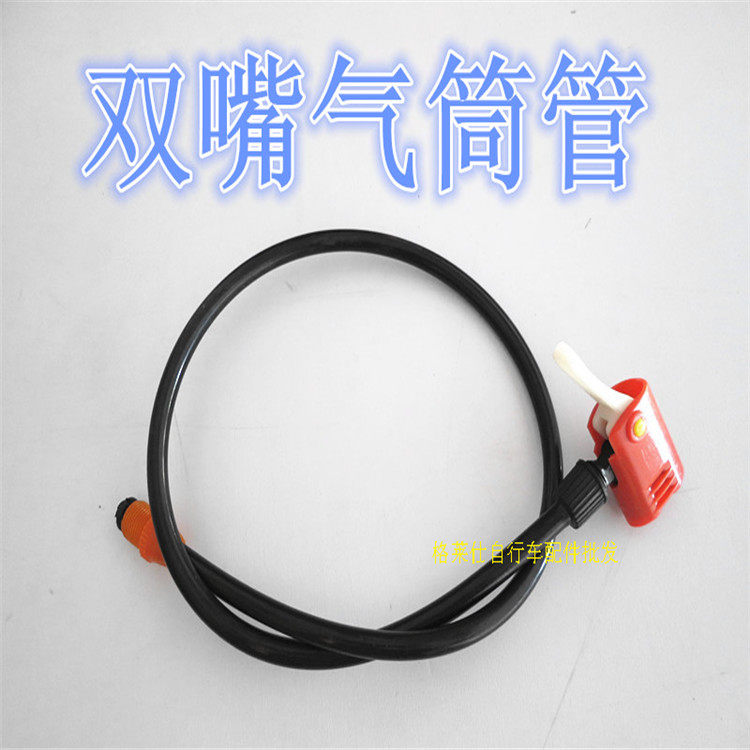 Pompe à vélo - Ref 2391631 Image 5