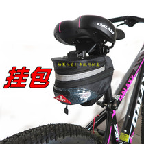 Waterproof bicycle tail bag Mountain bike accessories Riding equipment Road bike cushion car seat bag rear hanging bag
