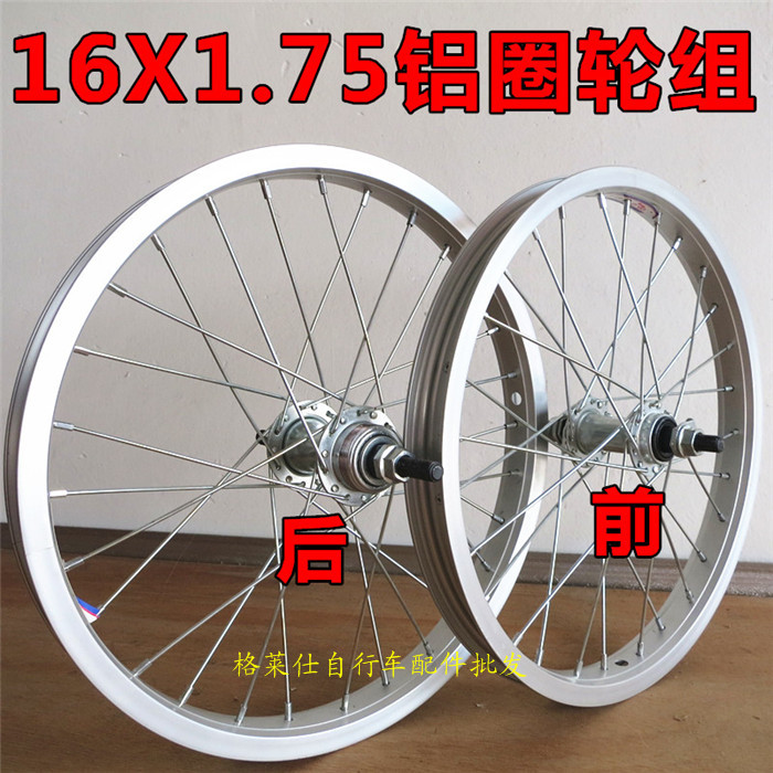Roues de vélo - Ref 2365621 Image 8