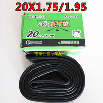 Yijia inner tube Bicycle 20X1 75 1 95 beautiful mouth inner tube