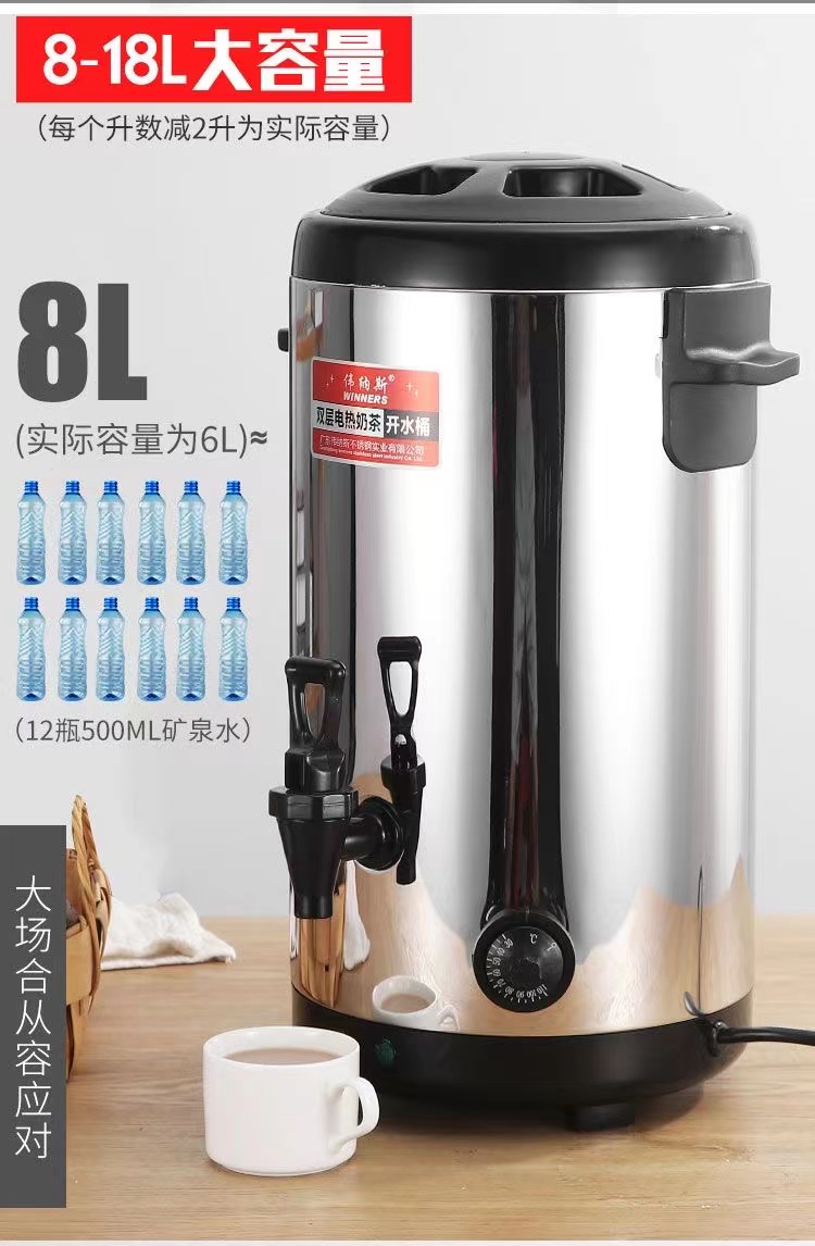 업소전기육수통