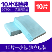 Maternal disposable nursing pad 60 90 postpartum supplies Birth mattress pad sheets 10 pieces of maternal nursing pad