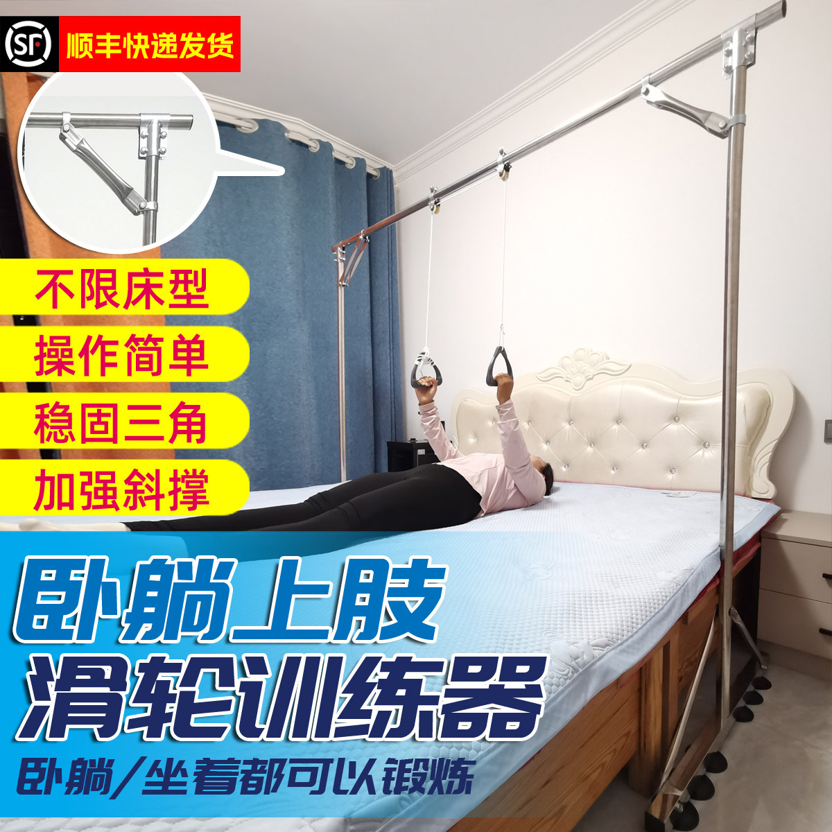 康复家用上肢偏瘫滑轮吊环卧床中风手臂关节牵引训练器材可移动