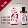 Spangse free shampoo Free shampoo Pregnant women and the elderly outdoor free shampoo