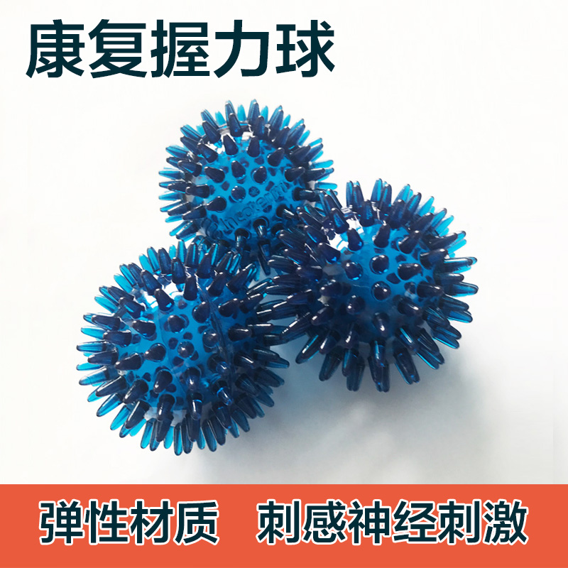 Rehabilitation golfers pinch the elderly Rehabilitation training equipment Exercise finger force Grip ball Muscle relaxation Thorn ball Massage ball