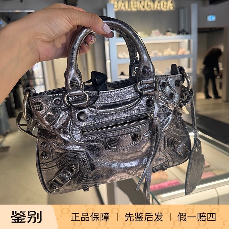 Balenciaga Neo Classic Motorcycle Bag Silver Hand-Held Crossbody Bag Small Size 638521