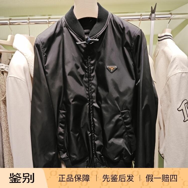 French Brand Prada Men's Zip-Up Jacket Nylon Casual Top Black Men's Style Sgh038