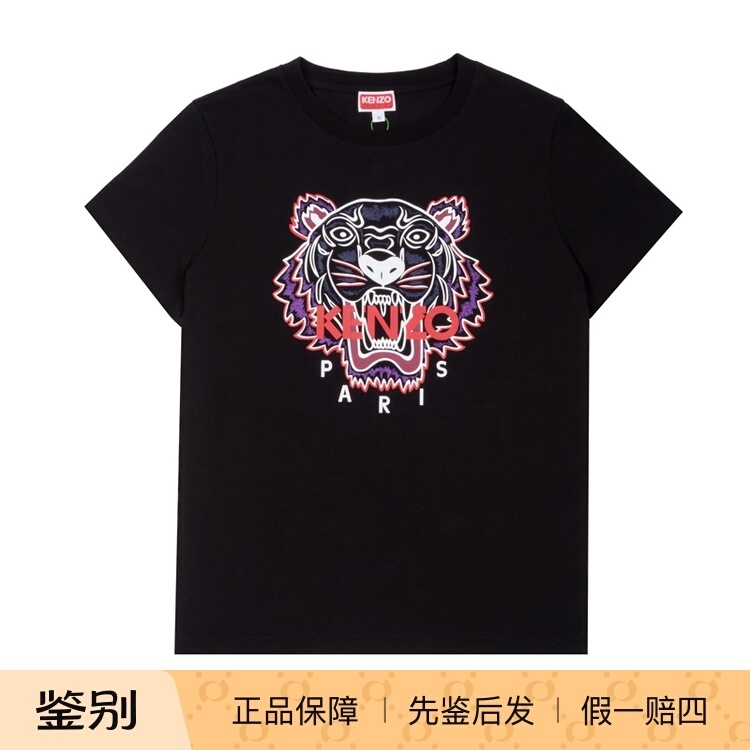 Kenzo Kenzo Black Tiger Head Print Short-Sleeved T-Shirt for Women, Casual Style, Pure Cotton Trendy Top