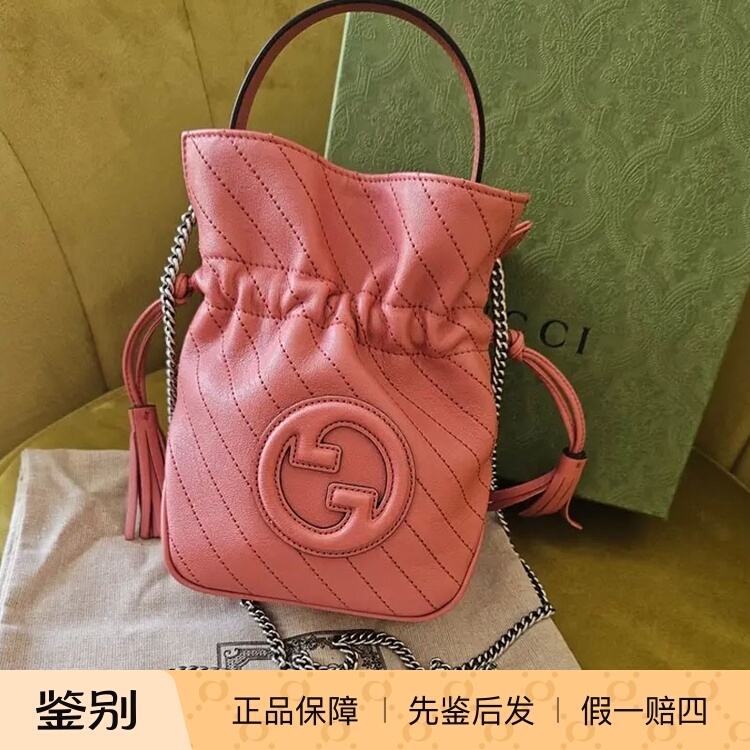 France Purchases Gucci Pink Diamond-Patterned Drawstring Bucket Bag for Women with Detachable Chain Shoulder Strap Crossbody Bag