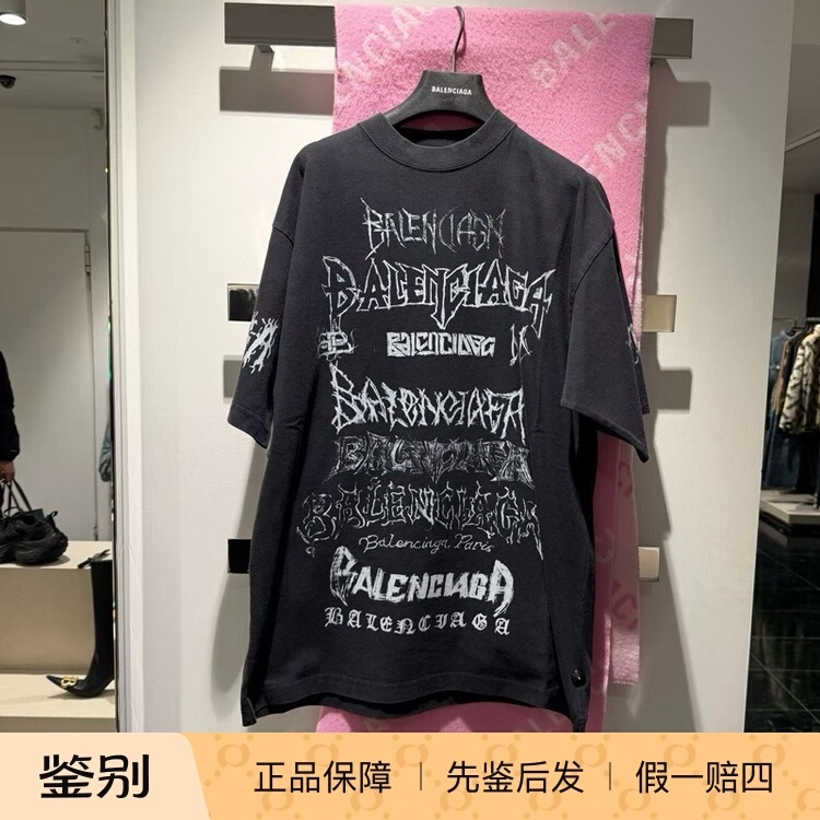 Balenciaga Paris Letter Print Crew Neck Pullover Short-Sleeve T-Shirt for Men and Women, Black 641675 Balenciaga Paris Letter Print Crew Neck Pullover Short-Sleeve T-Shirt for Men and Women, Black 641675