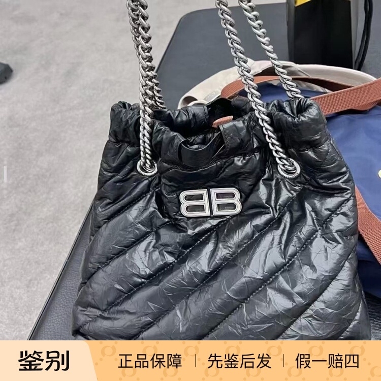 Balenciaga Crush Garbage Bag Shoulder Crossbody Bag Small Size 742942 with Label