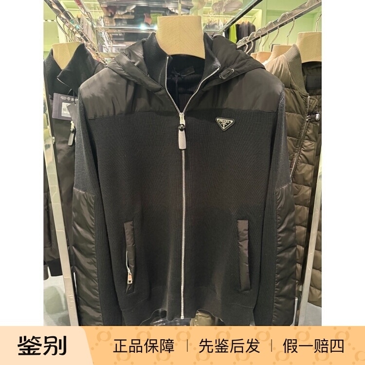 French Purchase of Prada Men's Hooded Zip-Up Jacket with Black Triangle Logo Cardigan Coat Umg116