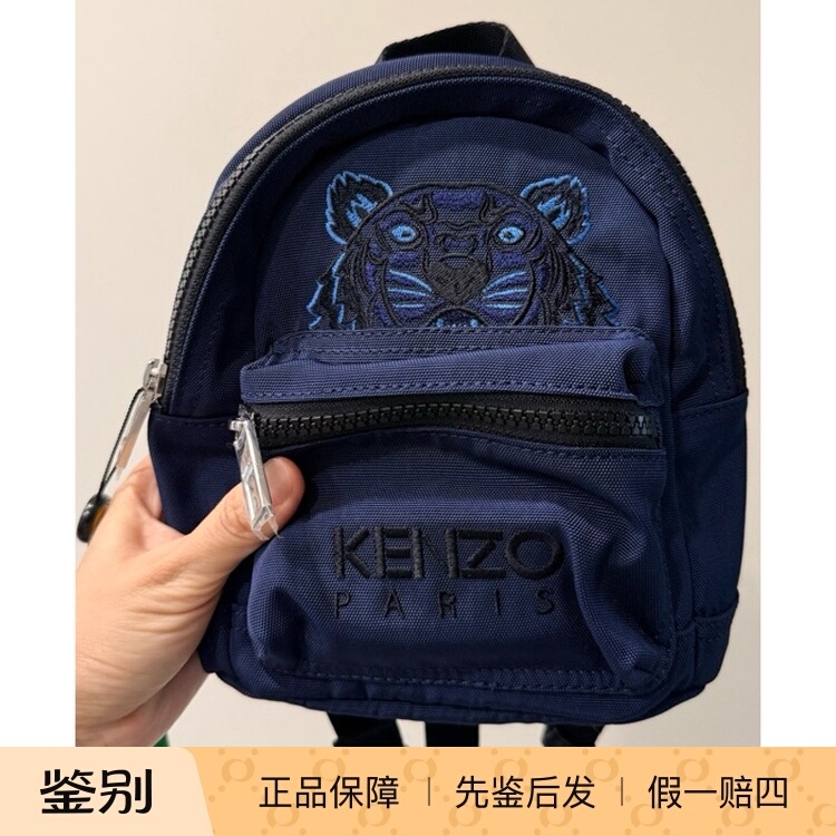 Kenzoj Kenzo Unisex Mini Tiger Head Embroidered Backpack, Fashionable, Casual and Versatile Backpack