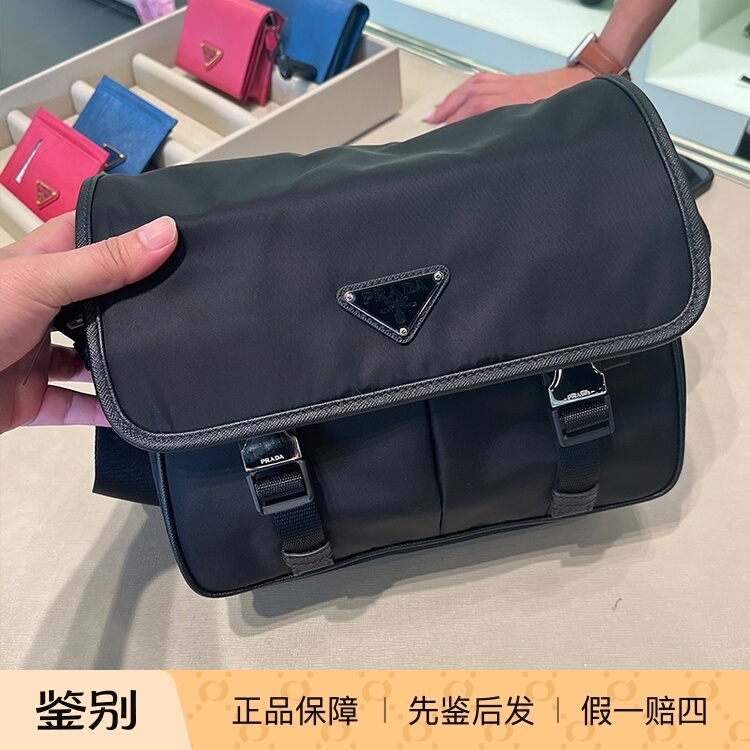 Special Offer Prada Men's Black Nylon Crossbody Bag Casual Shoulder Bag 2Vd769