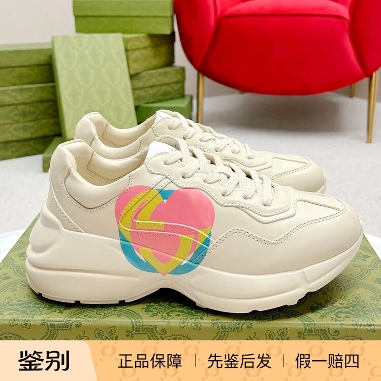Gucci Gucci Heart-Shaped Thick-Soled Dad Shoes for Women, Lace-Up Versatile Casual Sneakers, Height-Increasing Low-Top 692931