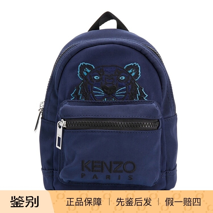 Kenzoj Kenzo Unisex Mini Tiger Head Embroidered Backpack, Fashionable, Casual and Versatile Backpack