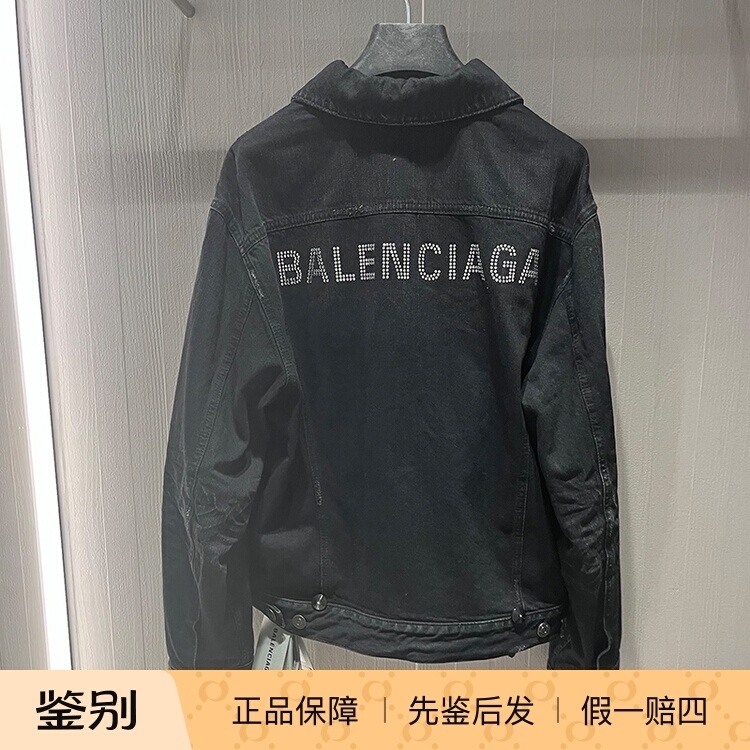 Balenciaga Black Distressed Denim Jacket for Men and Women, Loose Letter-Print Jacket 818521