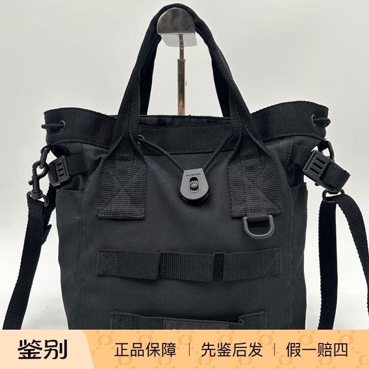 Balenciaga Army Tactical Bag for Men and Women, Crossbody Shoulder Bag, Small and Medium Crossbody Bag