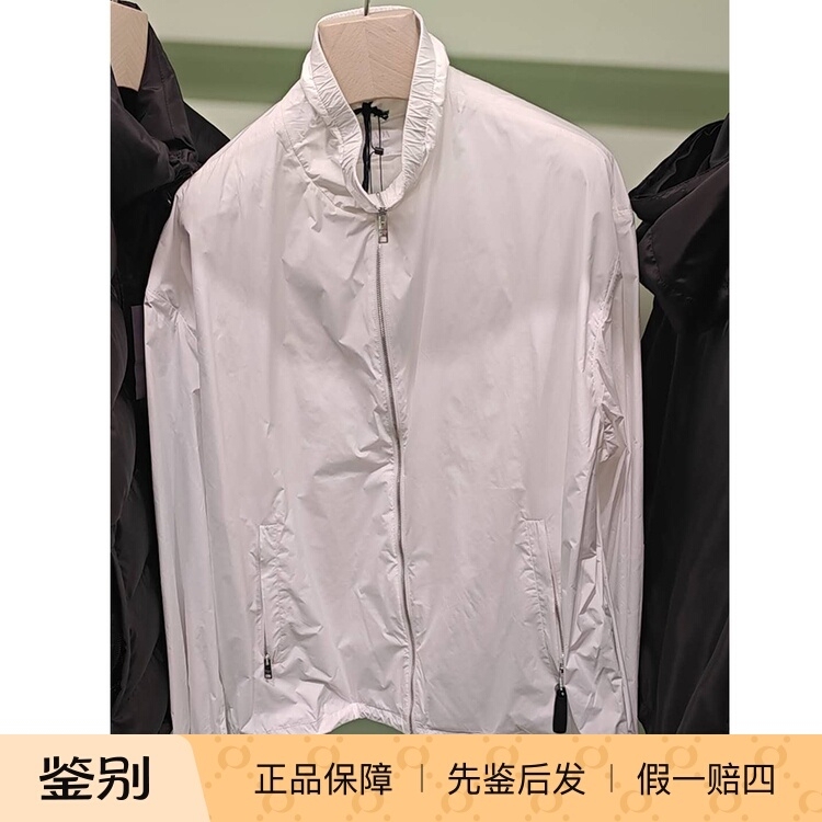 Prada Men's Stand-Collar Thin Jacket White Zip-Up Cardigan Lightweight Jacket Sgc542