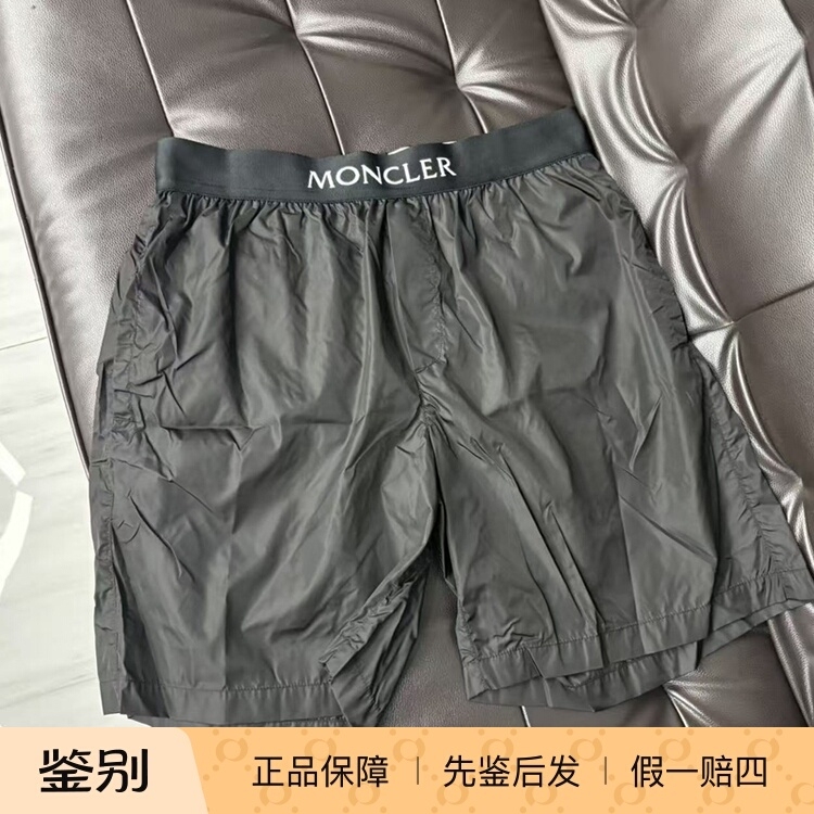Moncler Men's Quick-Dry Sports Shorts for Summer, Straight-Leg Fitness Outdoor Shorts, Black
