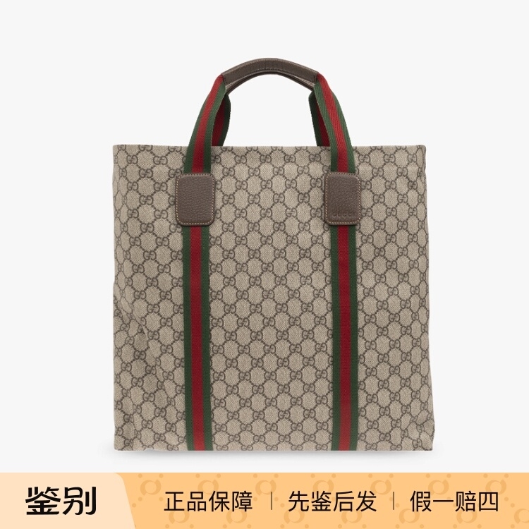 Gucci Gg Classic Printed Webbing Large Tote Bag Handbag Shopping Bag Men's Travel Bag 763287