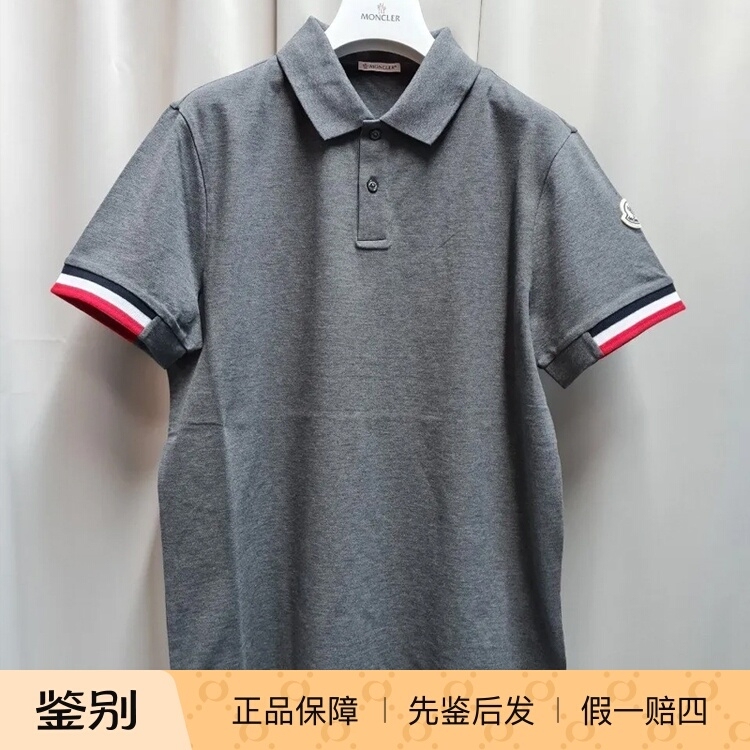 Moncler Men's Short-Sleeved Polo Shirt with a Turn-Down Collar, Classic Striped Design in Multiple Colors, Suitable for Business Attire