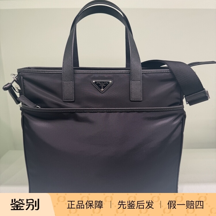 Prada Nylon Shoulder Tote Bag with Triangular Logo Label, Men's Black Model 2Vg033, Purchased from France