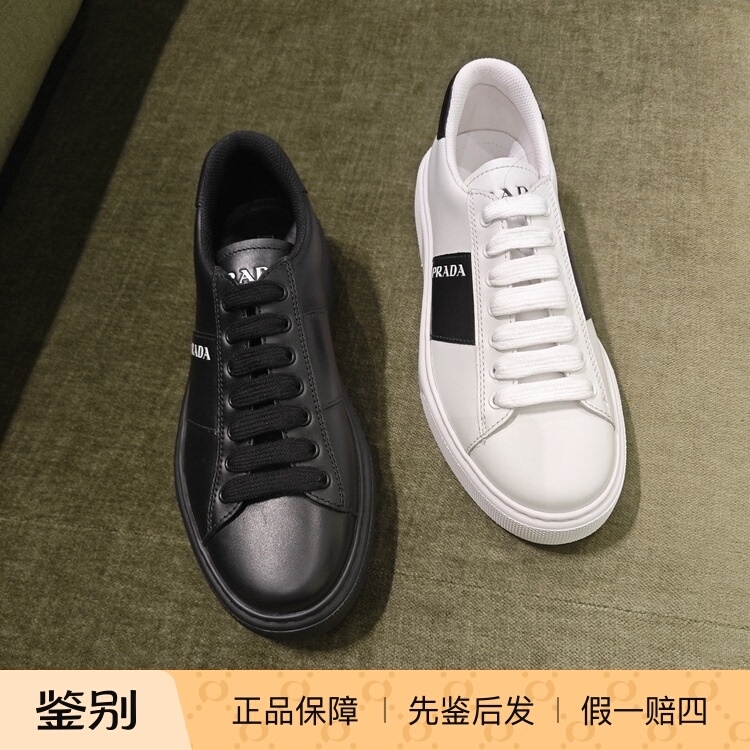 French Purchase Prada Men's Black/White Fashionable Versatile Casual Sneakers 2Eg357 French Purchase Prada Men's Black/White Fashionable Versatile Casual Sneakers 2Eg357