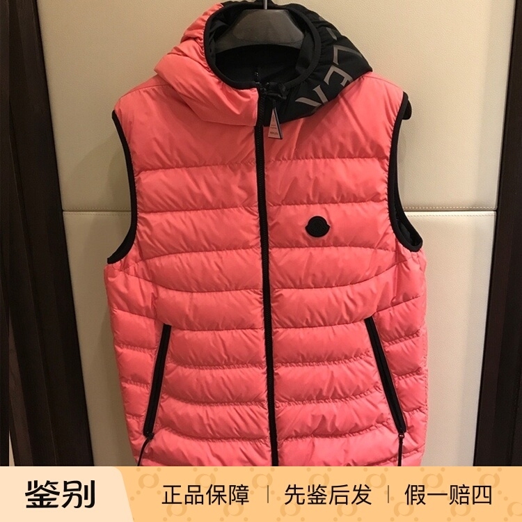 Moncler Hooded down Vest for Men and Women, Fashionable Pink Vest, Casual Zip-Up Sleeveless Jacket Moncler Hooded down Vest for Men and Women, Fashionable Pink Vest, Casual Zip-Up Sleeveless Jacket