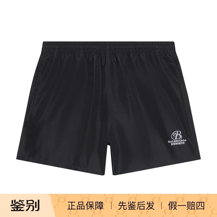 Balenciaga Men's Black Sports Shorts Summer Beach Shorts 657033