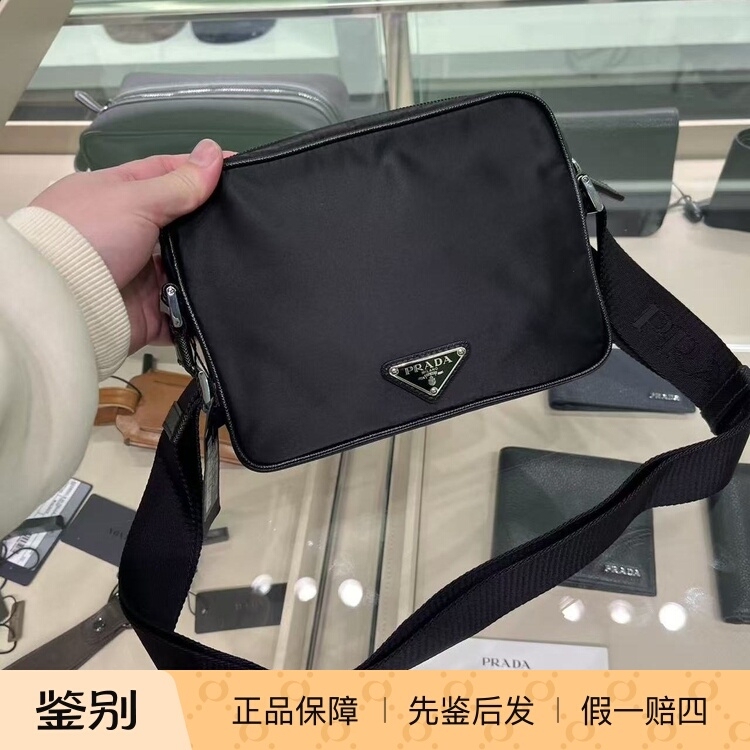 French Purchase Prada Men's Nylon Reversible Single Shoulder Crossbody Messenger Bag Black 2Vh1 French Purchase Prada Men's Nylon Reversible Single Shoulder Crossbody Messenger Bag Black 2Vh1