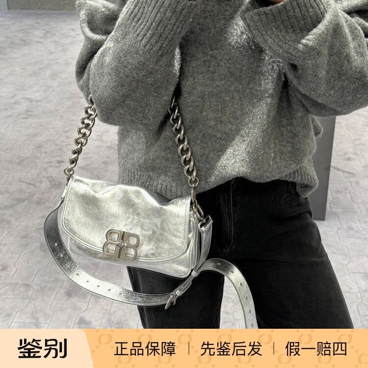 Balenciaga Bb Soft Chain Shoulder Crossbody Bag Handbag 748488/748598