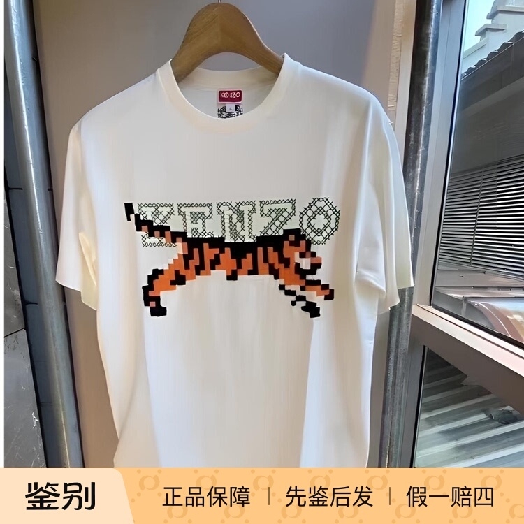 Kenzo Kenzo Solid Color Pixel Style Embroidered Round Neck Simple Short-Sleeved T-Shirt for Women, White Summer Top