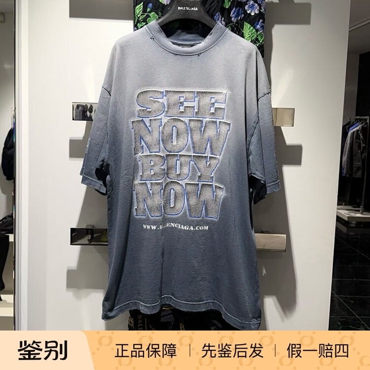 Balenciaga Diamond Pattern Short Sleeve T-Shirt Vintage Loose Fit Unisex Multi-Color 764235 Balenciaga Diamond Pattern Short Sleeve T-Shirt Vintage Loose Fit Unisex Multi-Color 764235
