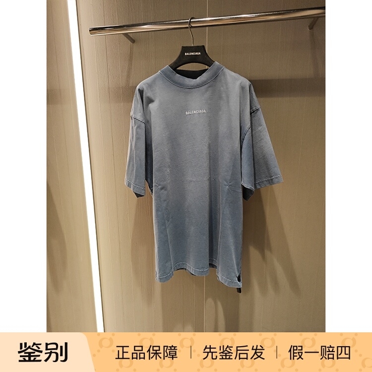 Balenciaga Paris Balenciaga Faded Distressed Short-Sleeved T-Shirt for Men and Women, Loose Round Neck Letter Print 764235 Balenciaga Paris Balenciaga Faded Distressed Short-Sleeved T-Shirt for Men and Women, Loose Round Neck Letter Print 764235