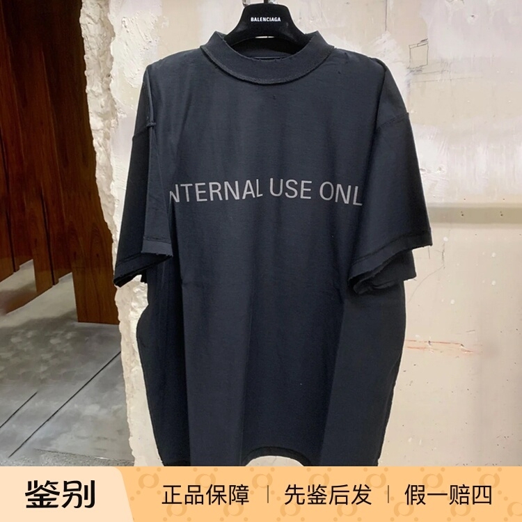 Balenciaga Paris Letter Print Short-Sleeved T-Shirt for Men and Women, Loose Round Neck 787358 Balenciaga Paris Letter Print Short-Sleeved T-Shirt for Men and Women, Loose Round Neck 787358