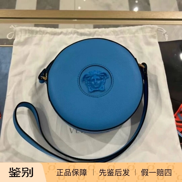 Versace Chain Round Leather Shoulder Crossbody Bag for Women Blue Dbfi050