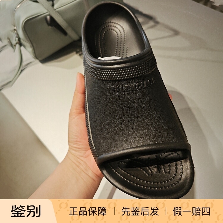 Balenciaga Summer Lightweight Thick-Soled Comfortable Outdoor Slippers for Men 793445