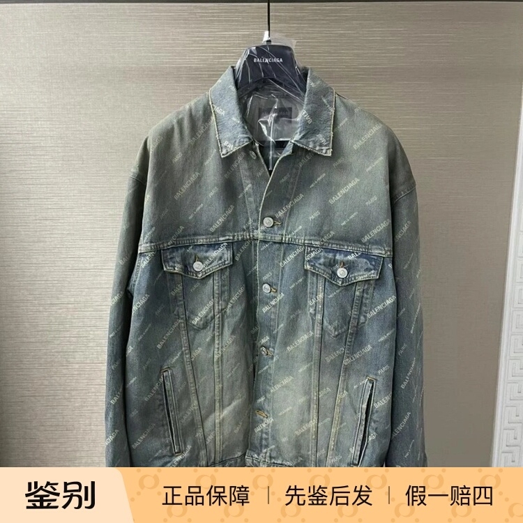 French Brand Balenciaga Paris All-Over Print Long-Sleeve Denim Jacket Regular Fit Unisex 773616