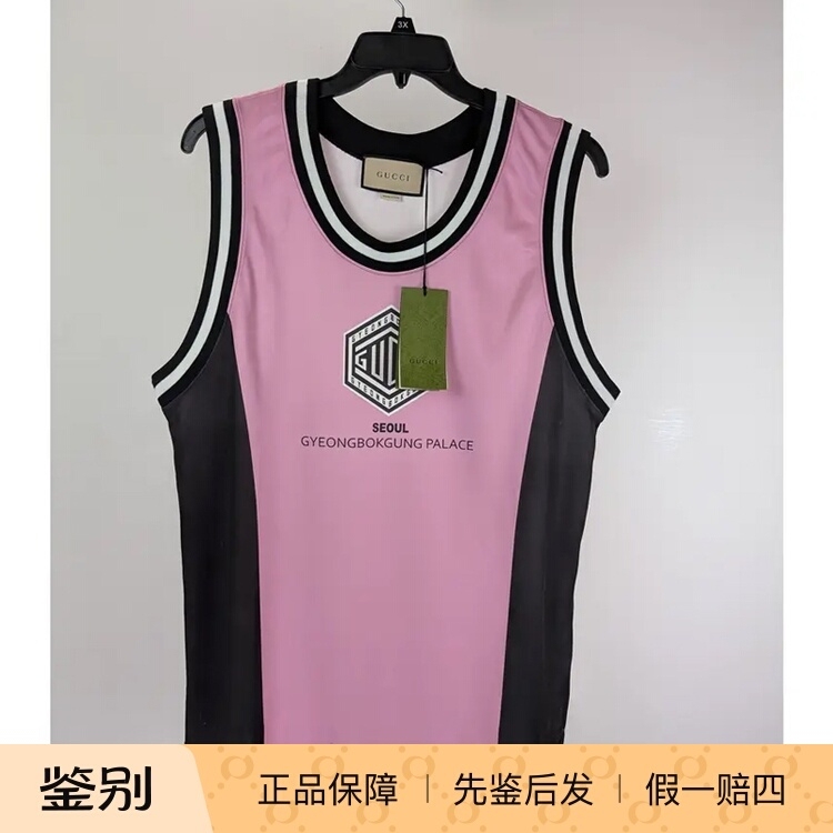 Gucci Letter Logo Printed Sleeveless Round Neck Summer Vest for Men 778020 Gucci Letter Logo Printed Sleeveless Round Neck Summer Vest for Men 778020