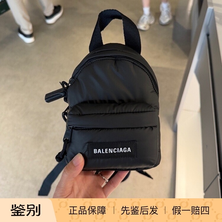 Balenciaga Small Backpack Style Casual Shoulder Bag for Men and Women, Mini 656060 Balenciaga Small Backpack Style Casual Shoulder Bag for Men and Women, Mini 656060