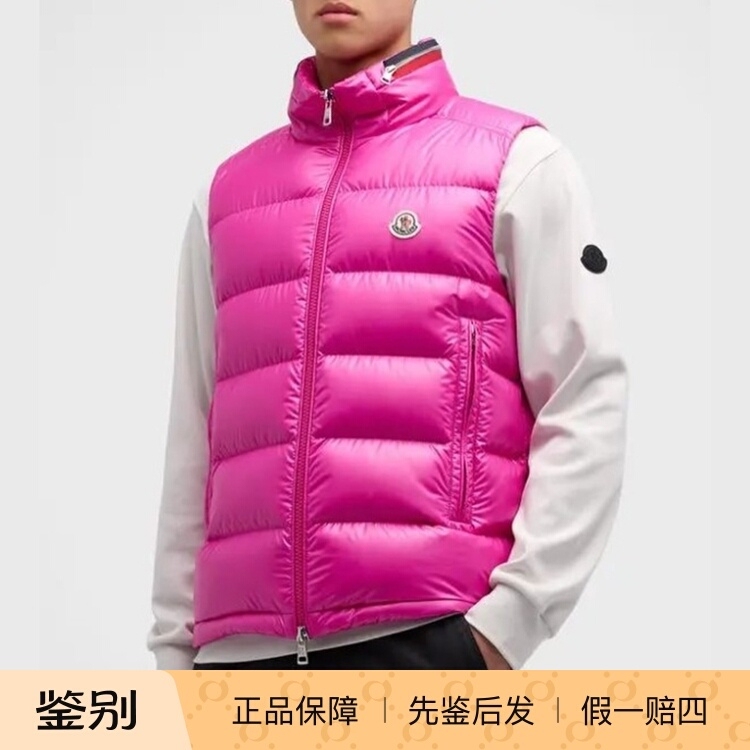 Moncler Men's Stand-Up Collar down Vest Outerwear Zip-Up Casual Vest Moncler Men's Stand-Up Collar down Vest Outerwear Zip-Up Casual Vest
