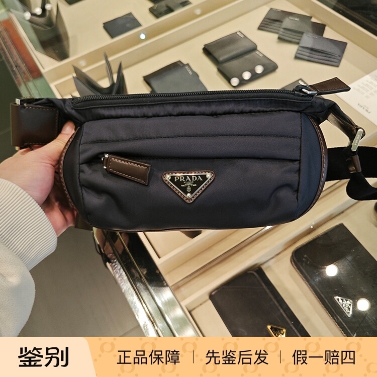 French Purchase Prada Men's Chest Bag Crossbody Bag Casual Nylon Shoulder Bag Dark Blue 2Vh171