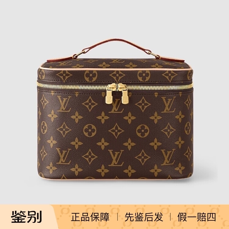 Louis Vuitton Lv Women's Bag Brown Monogram Cosmetic Bag Double Zipper Handbag M42265 Louis Vuitton Lv Women's Bag Brown Monogram Cosmetic Bag Double Zipper Handbag M42265
