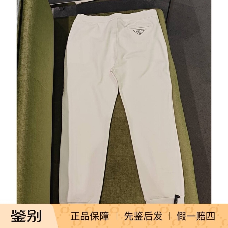 Prada White Jogger Sweatpants for Women with Drawstring Elastic Waist, Casual Sports Pants, Simple Style Ujp201 Prada White Jogger Sweatpants for Women with Drawstring Elastic Waist, Casual Sports Pants, Simple Style Ujp201