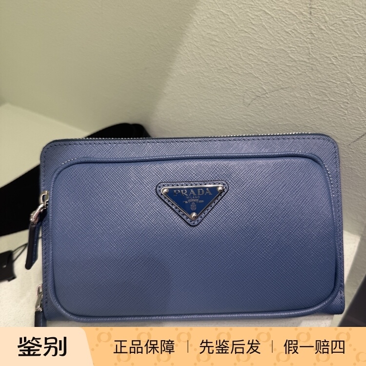 French Purchase Prada Adjustable Shoulder Strap Unisex Crossbody Bag Waist Bag Chest Bag Blue 2Vh156 French Purchase Prada Adjustable Shoulder Strap Unisex Crossbody Bag Waist Bag Chest Bag Blue 2Vh156